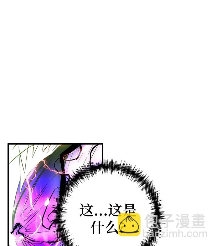 第28话 第9页