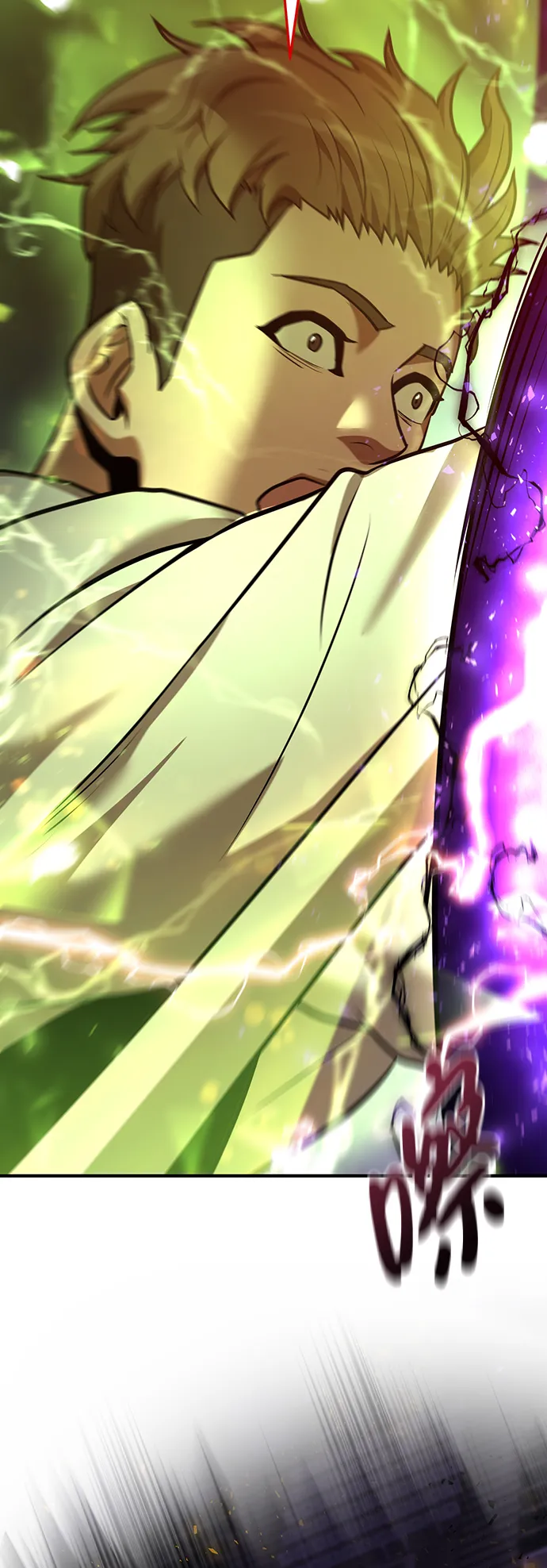 第28话 第13页