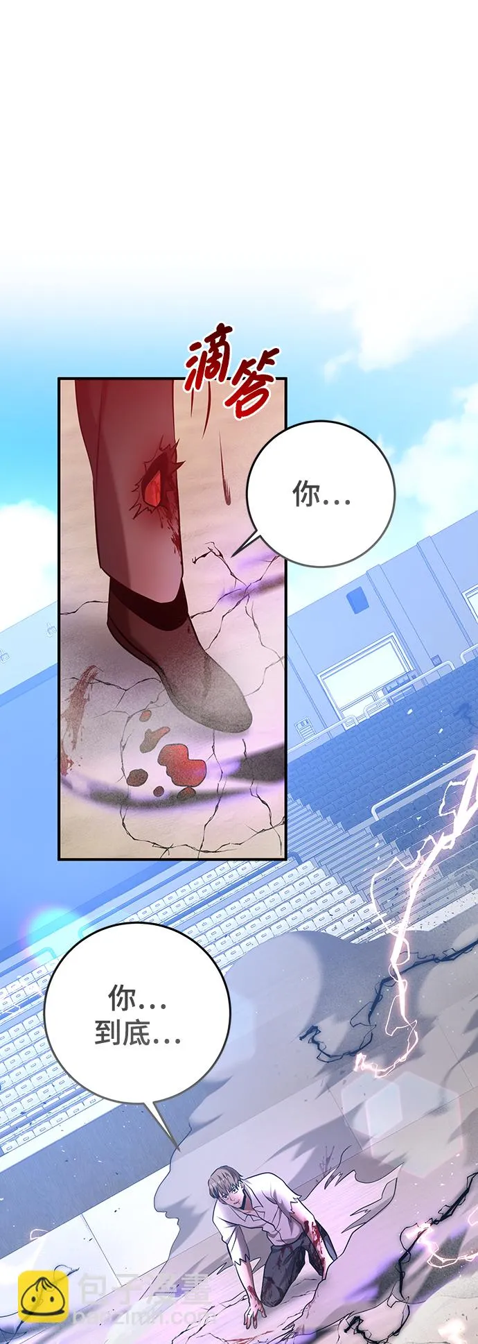 第28话 第16页