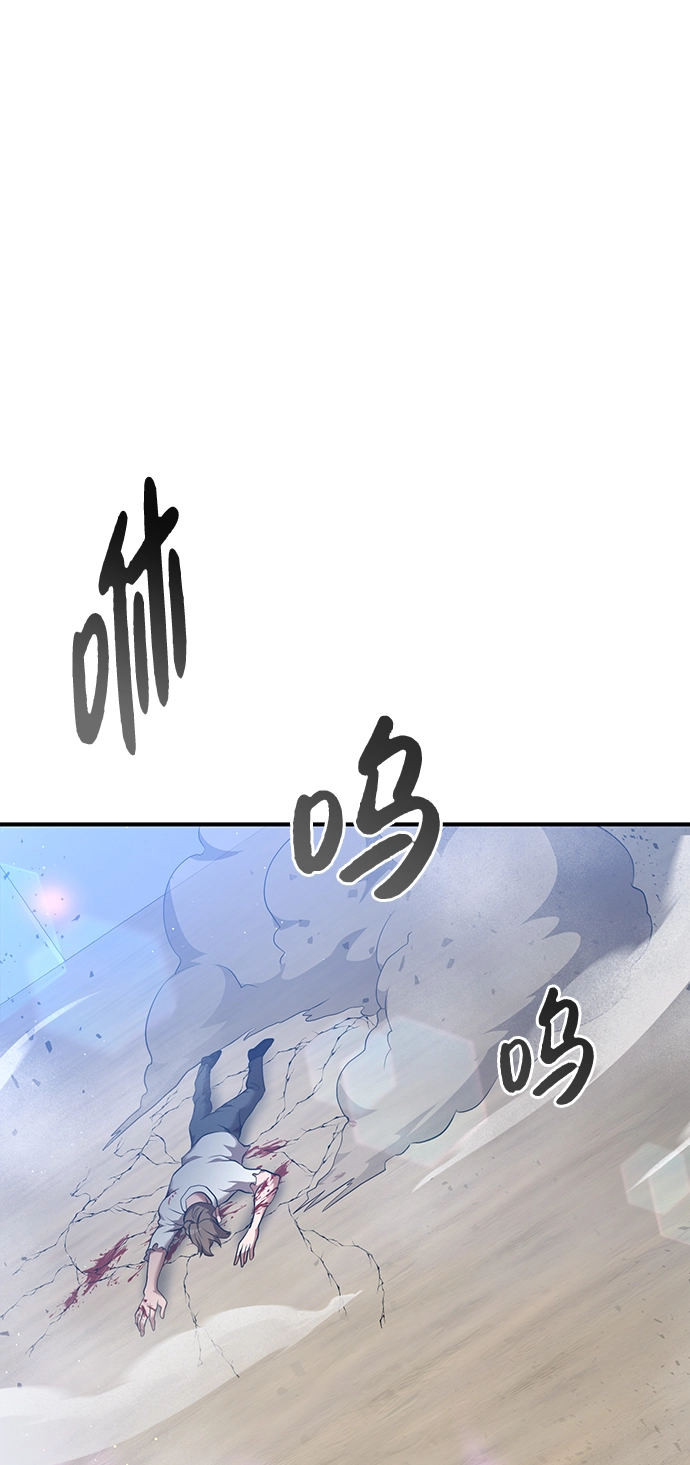 第28话 第21页