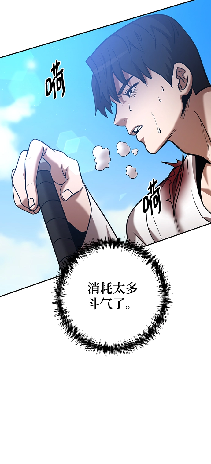 第28话 第25页