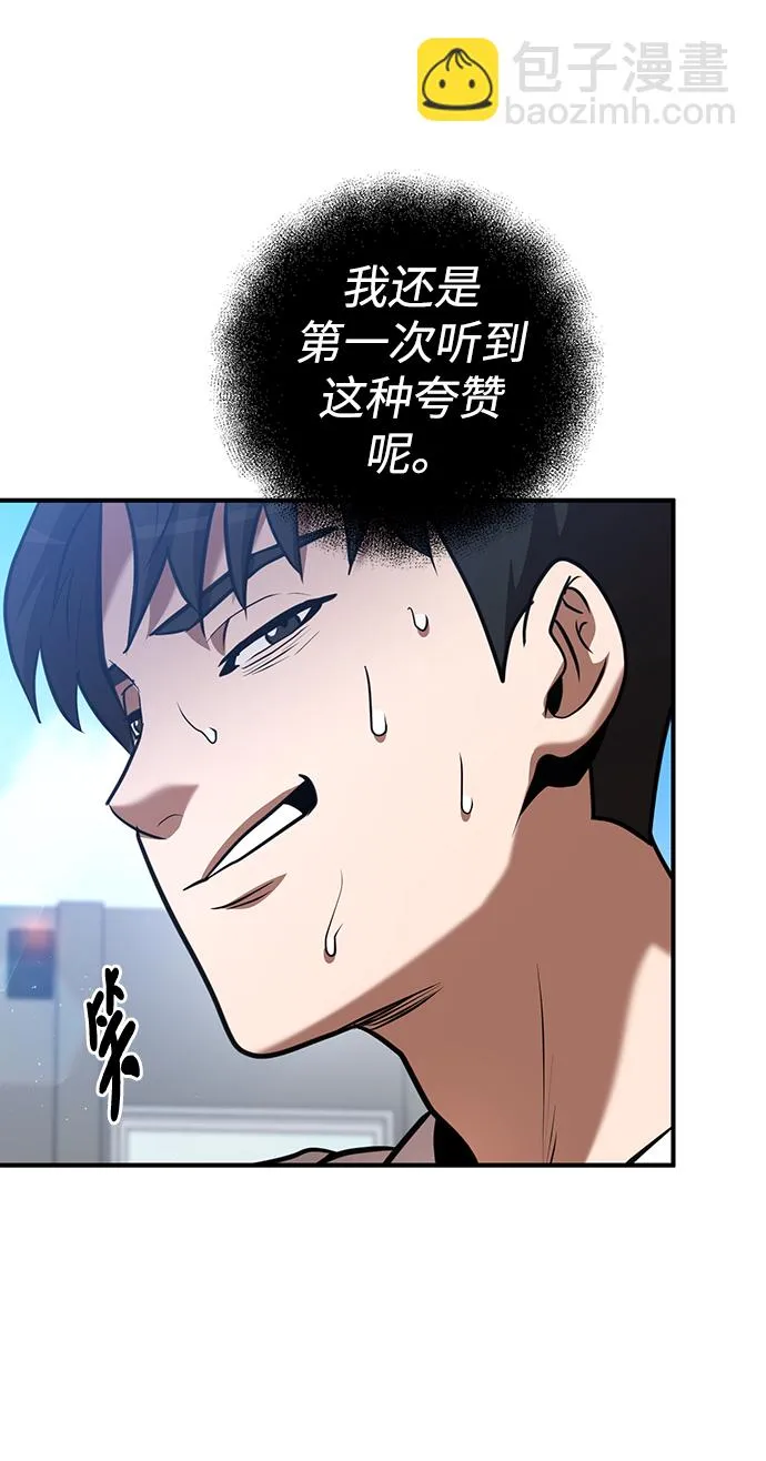 第28话 第27页