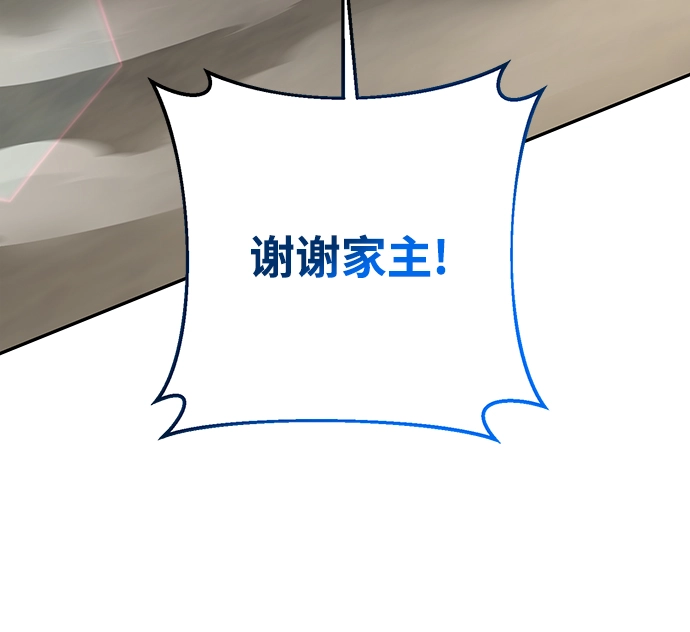 第28话 第40页