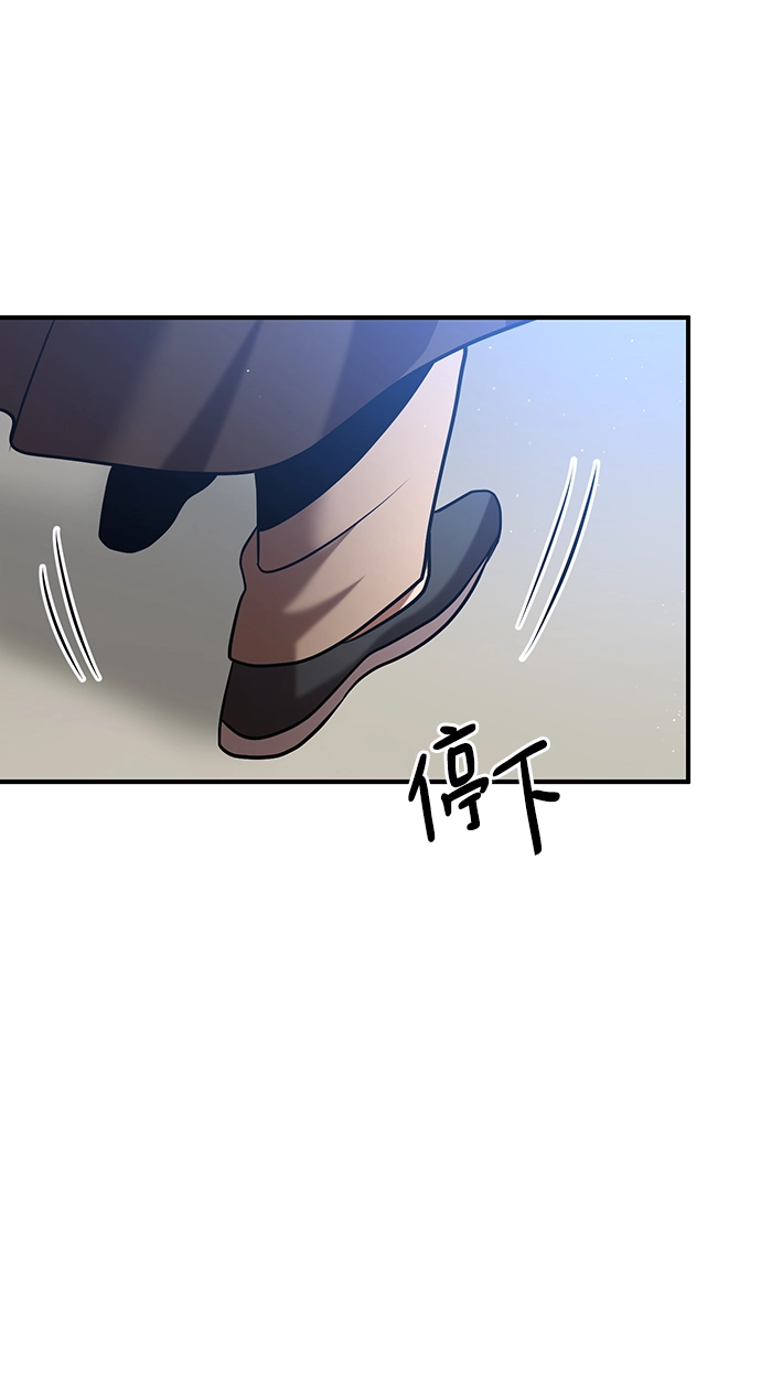 第28话 第42页