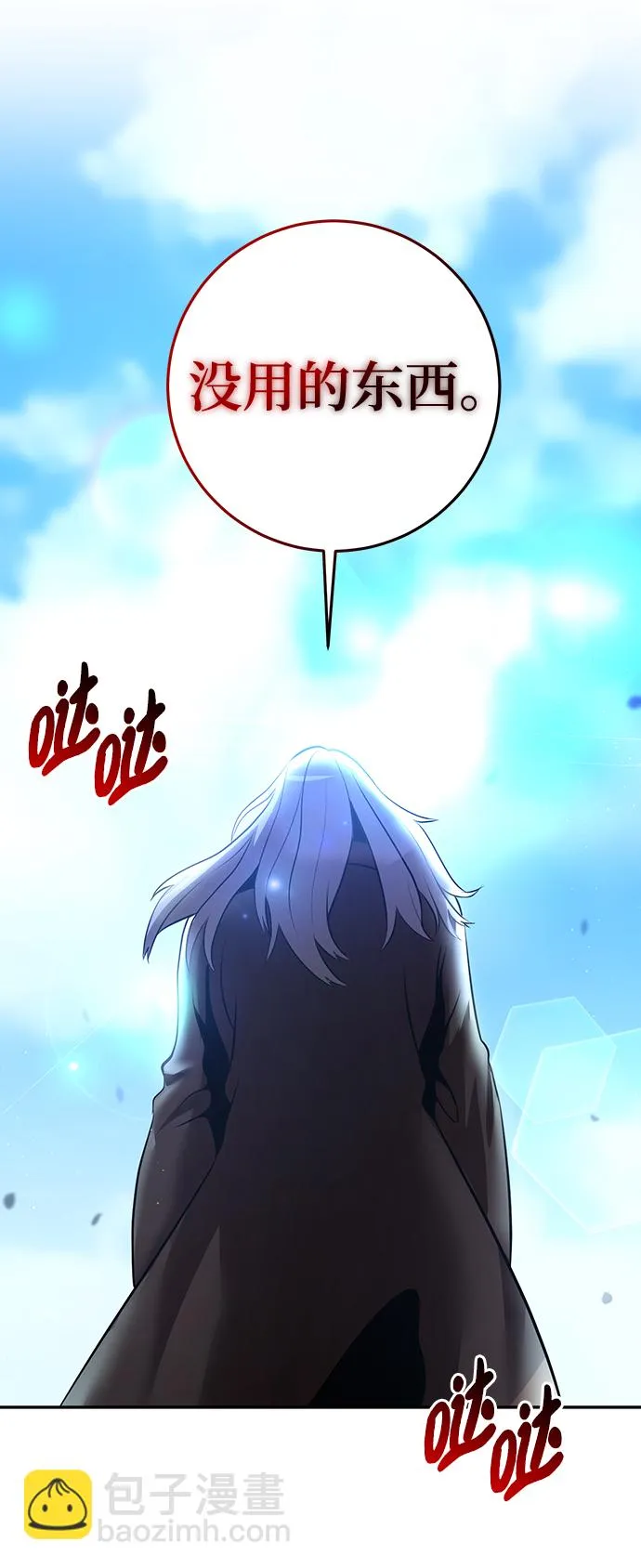 第28话 第44页