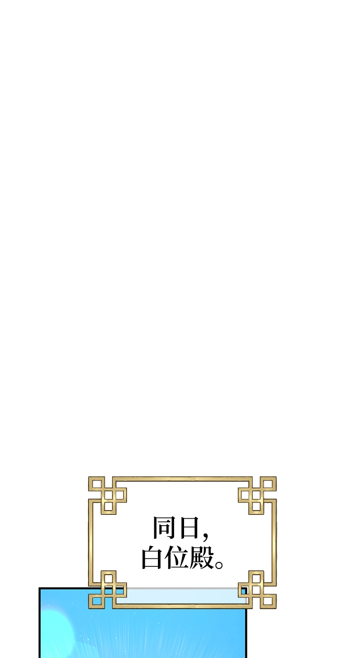 第28话 第45页