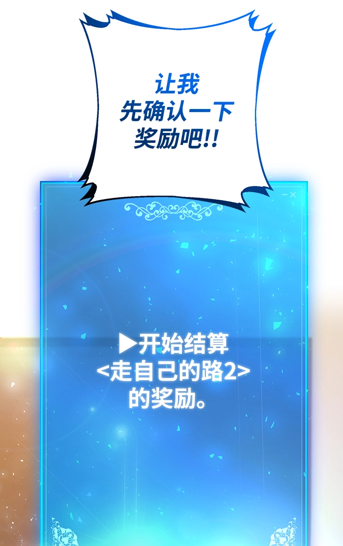 第28话 第56页