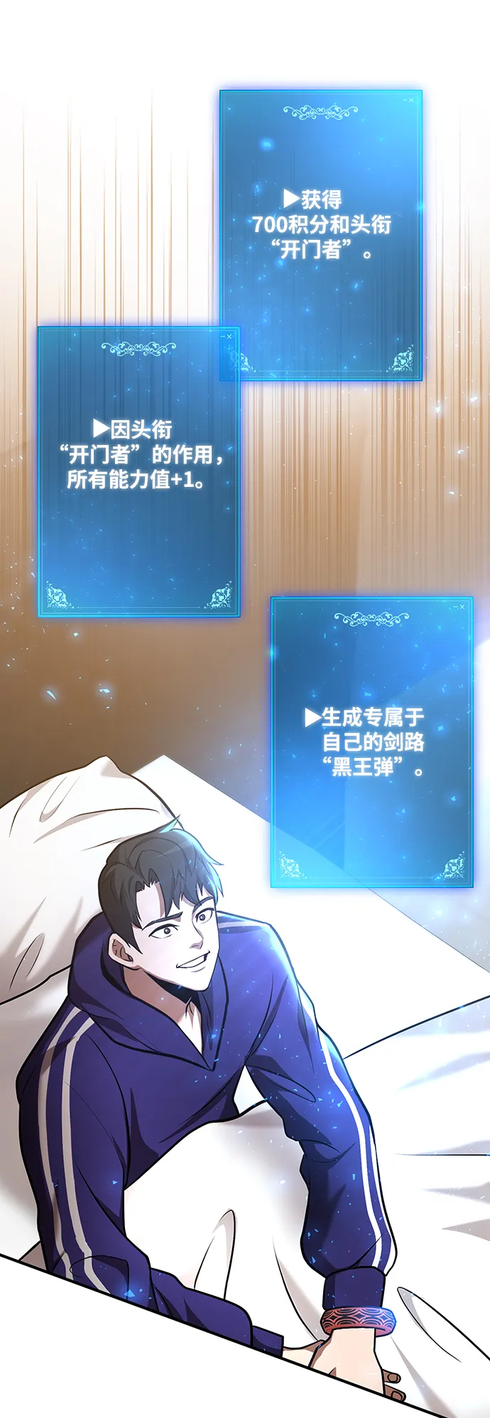 第28话 第58页