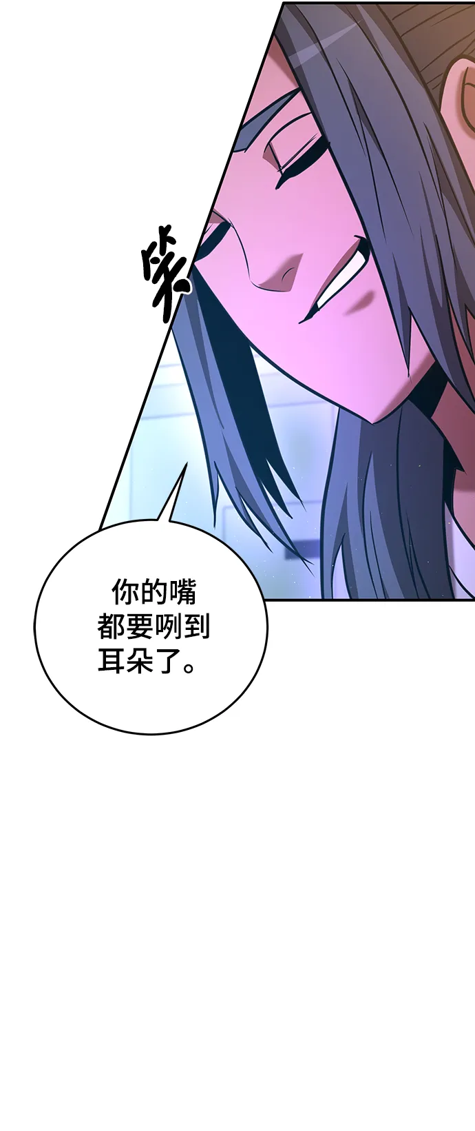 第28话 第60页