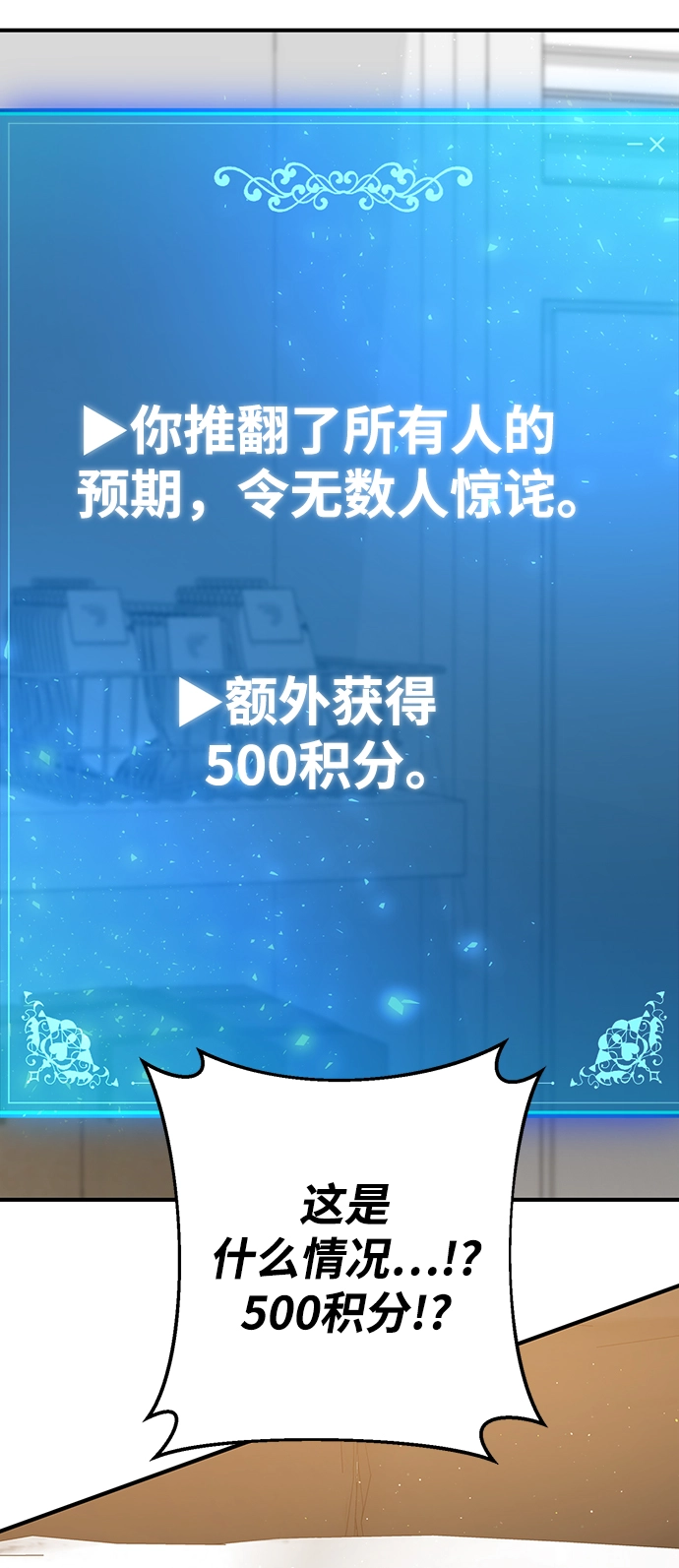 第28话 第62页