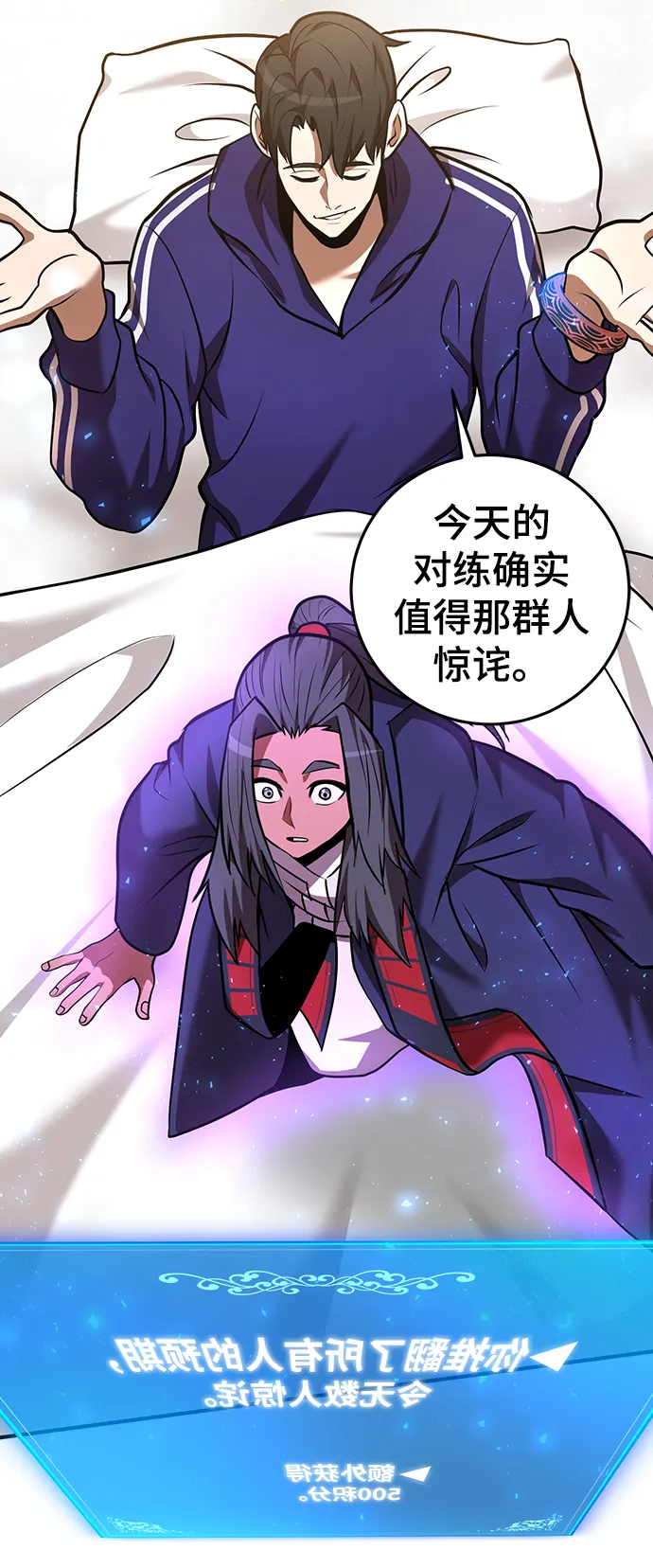 第28话 第63页