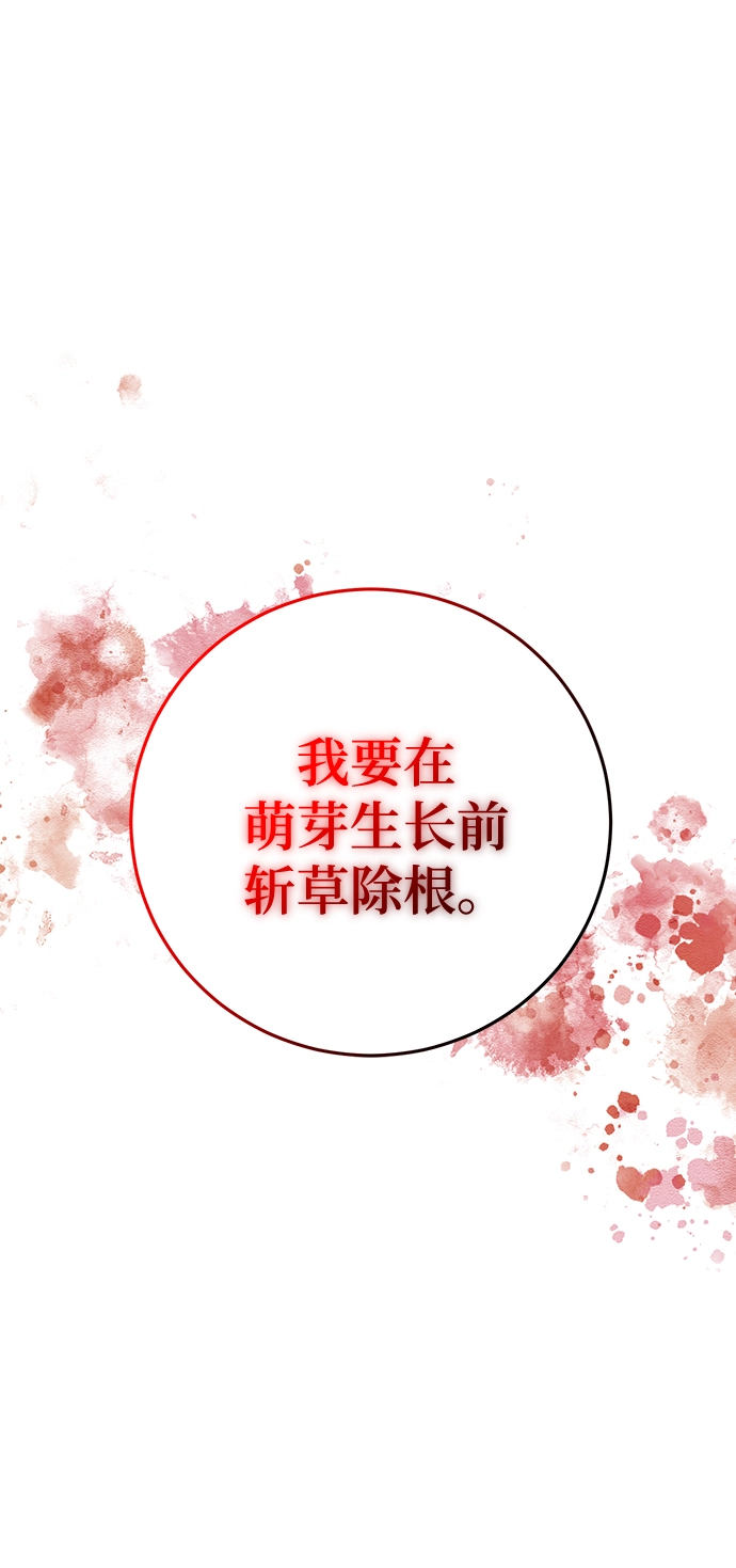 第28话 第93页