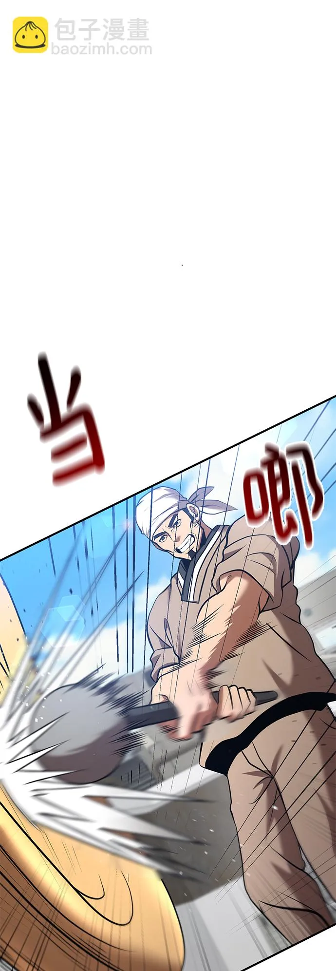 第27话 第9页
