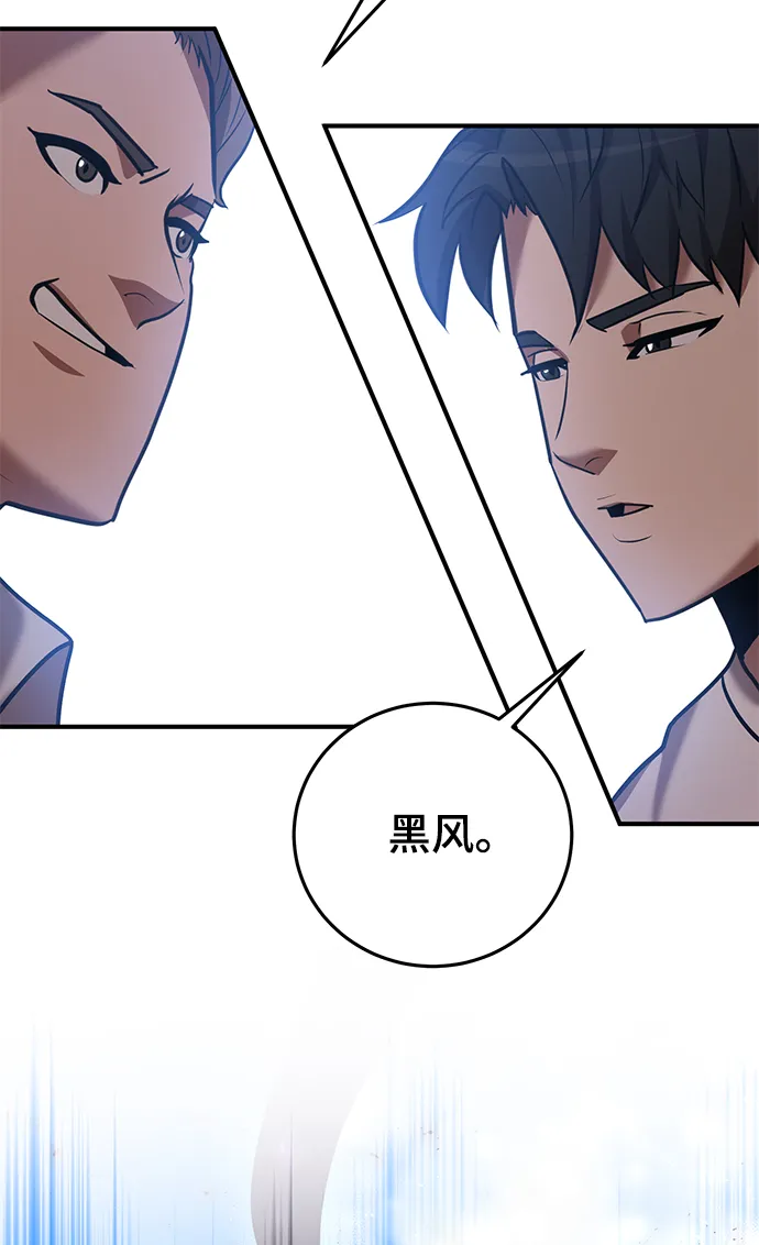 第27话 第11页
