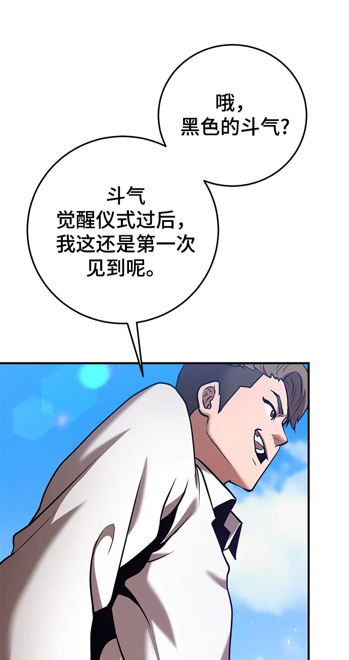 第27话 第14页