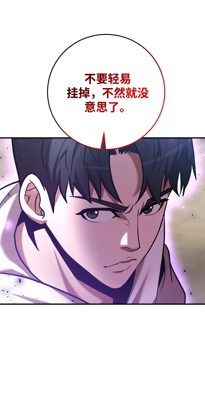 第27话 第16页