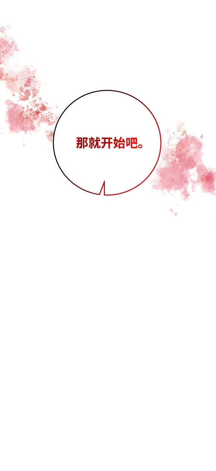第27话 第17页