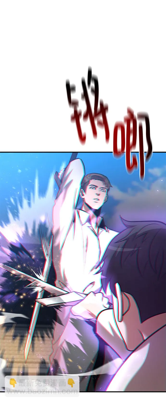 第27话 第20页