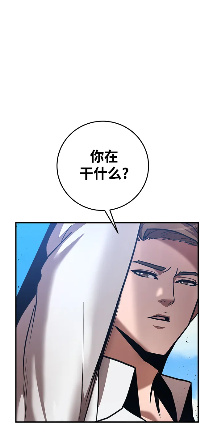 第27话 第21页