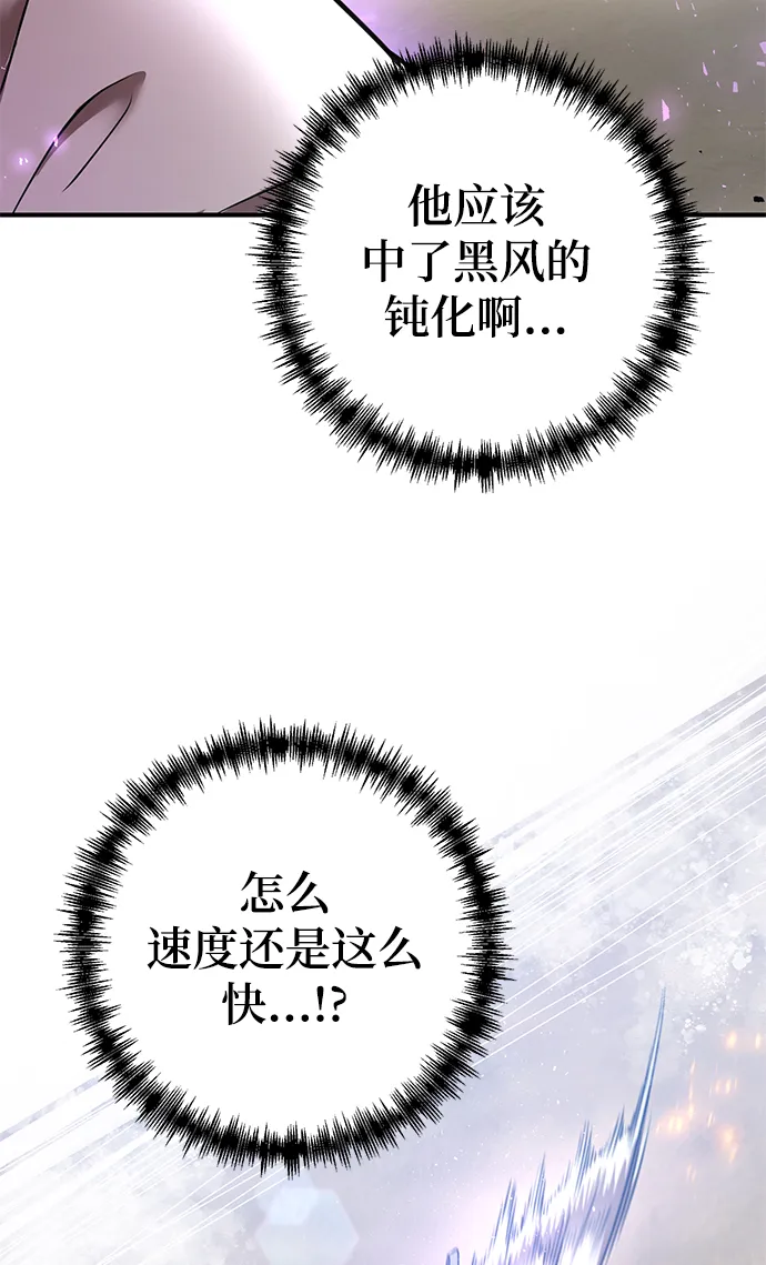 第27话 第23页