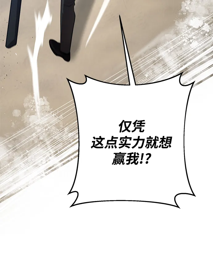 第27话 第25页
