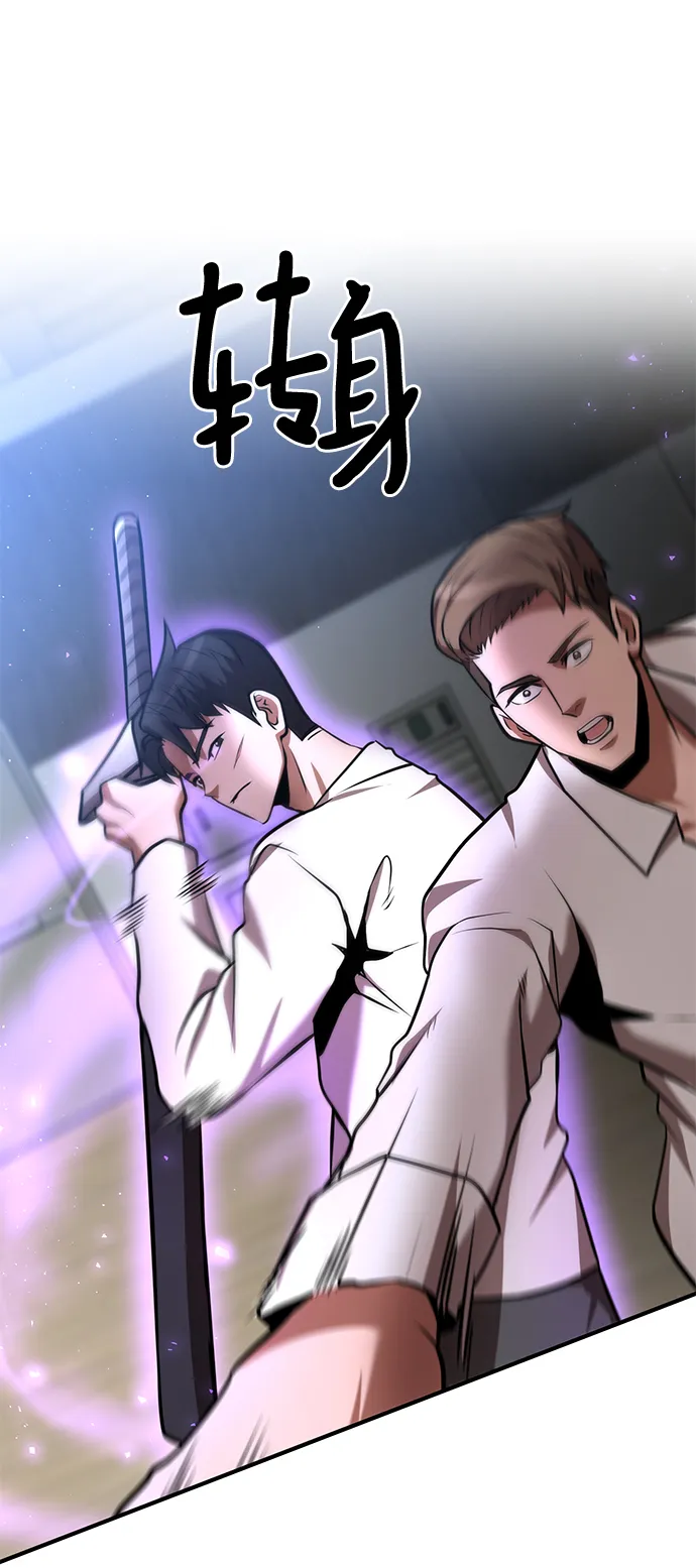 第27话 第44页