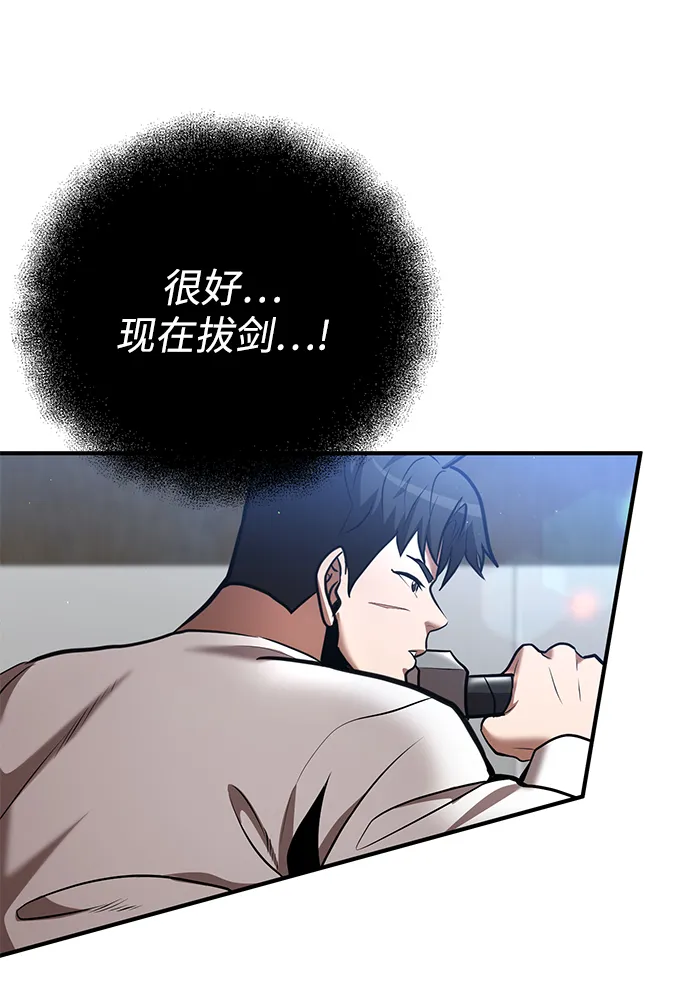 第27话 第48页