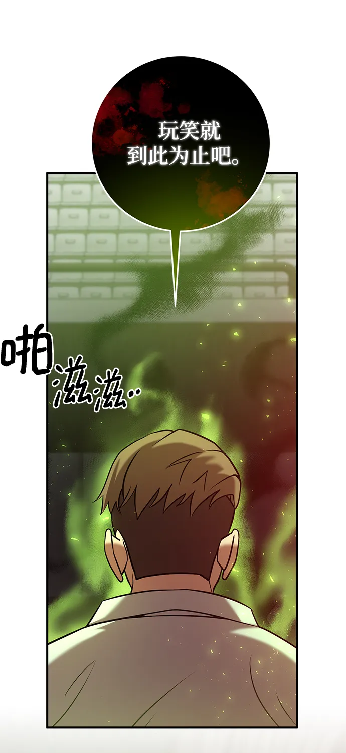 第27话 第49页