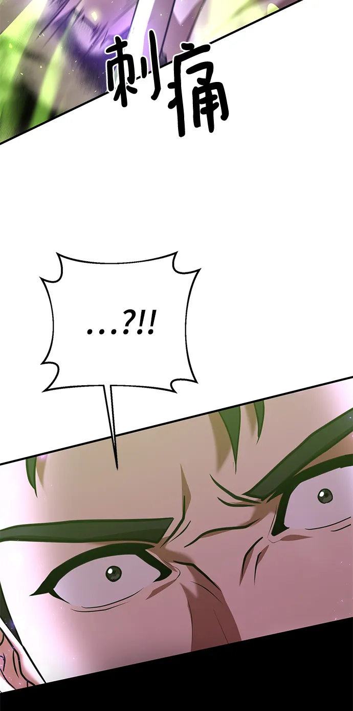 第27话 第53页