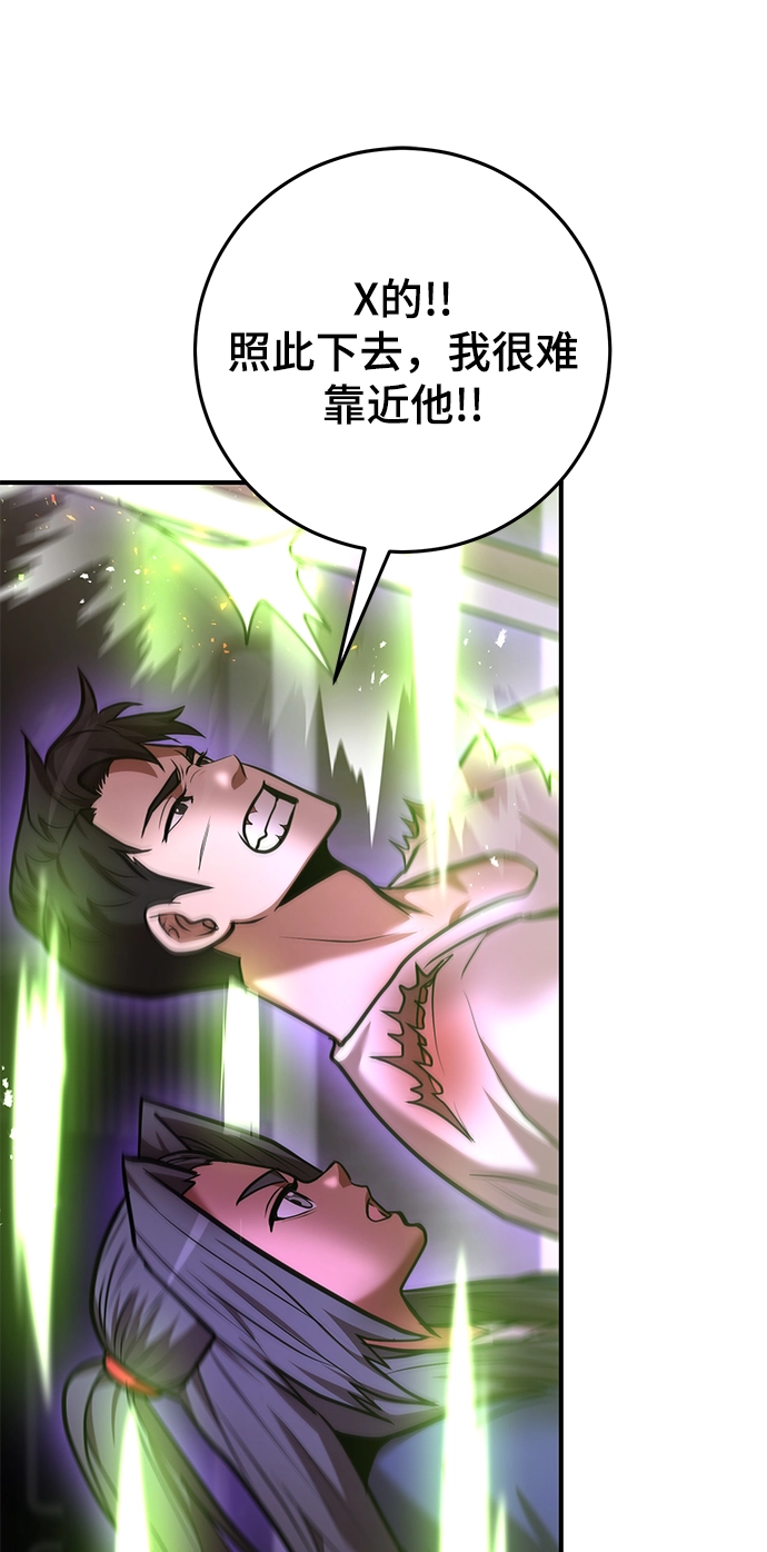 第27话 第59页