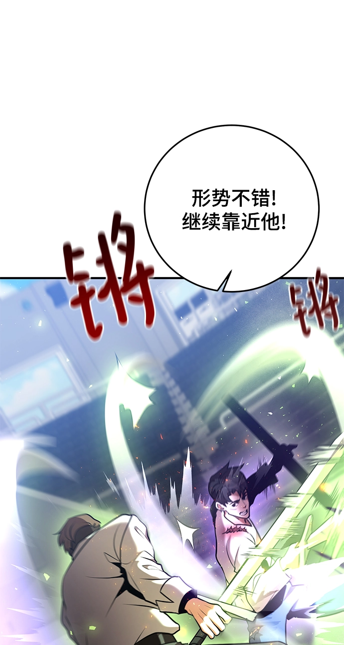 第27话 第62页