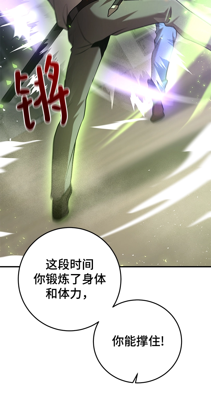 第27话 第63页