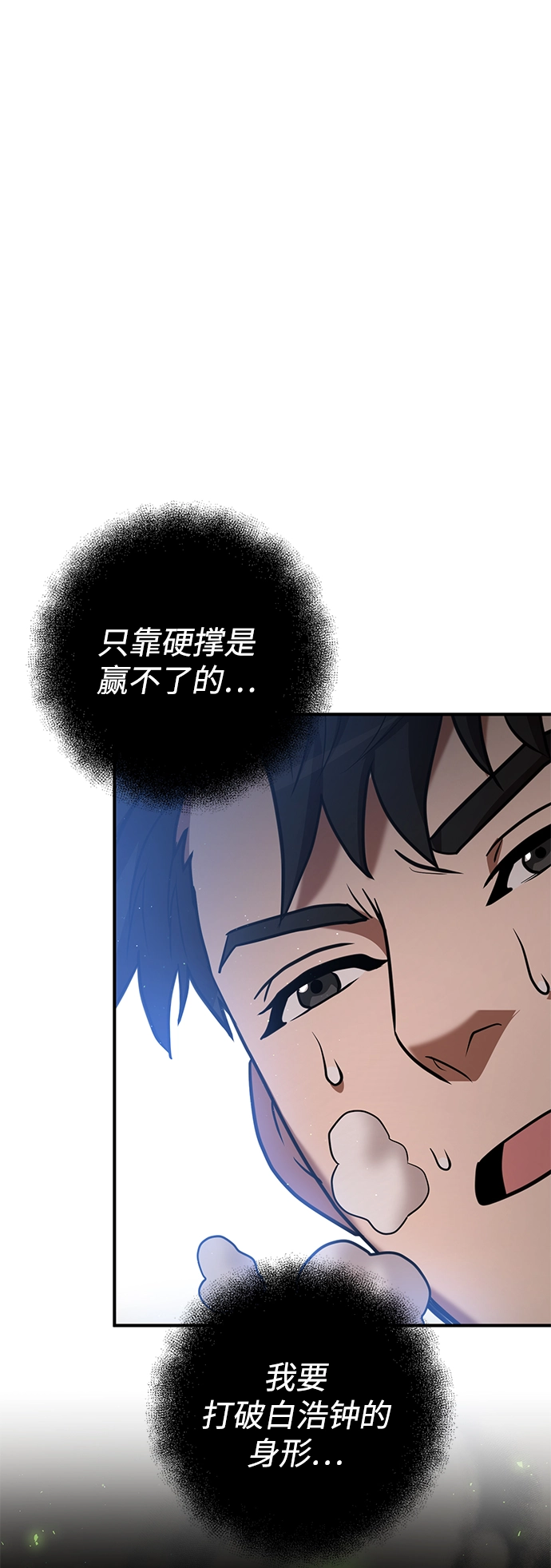 第27话 第64页
