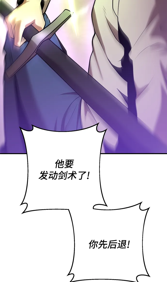 第27话 第69页