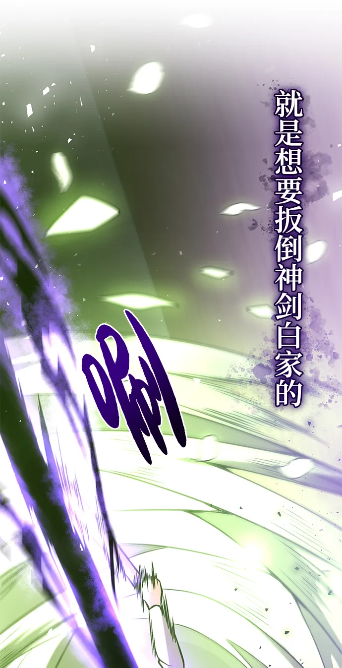 第27话 第80页