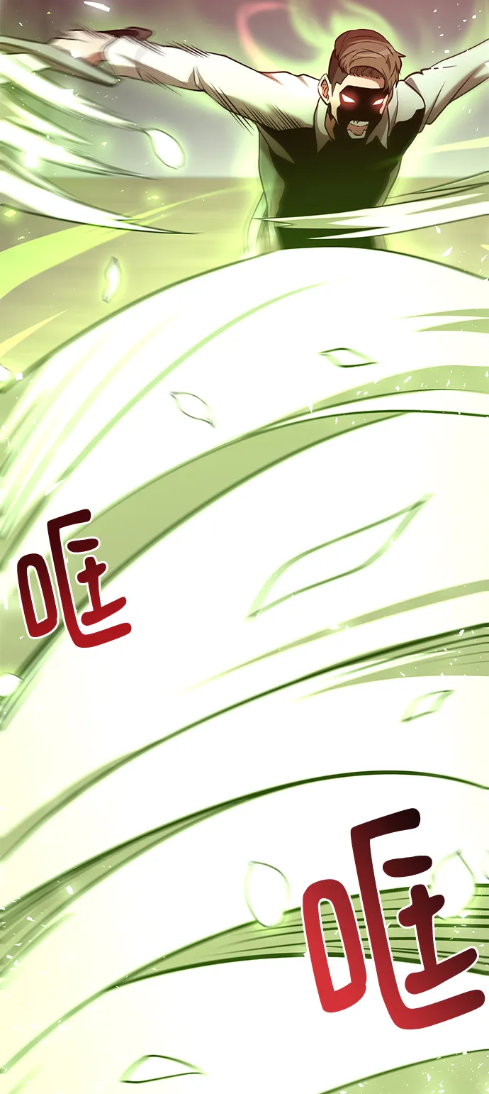 第27话 第86页