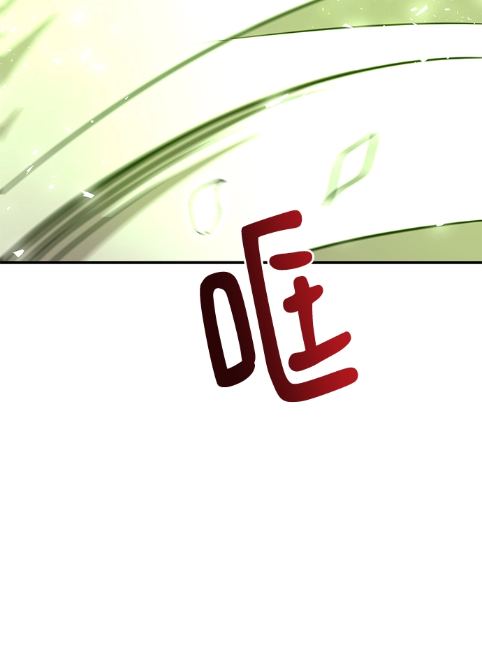 第27话 第87页