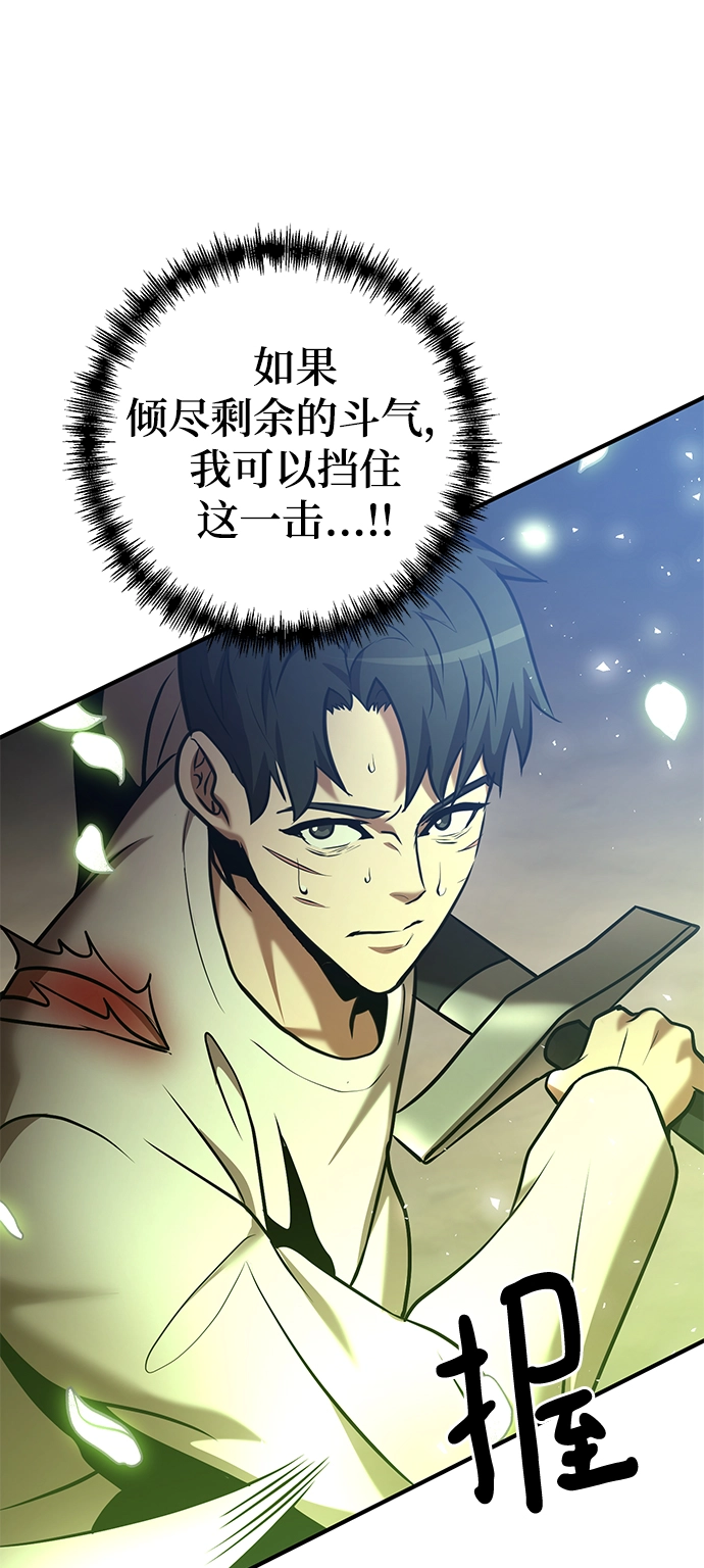 第27话 第91页