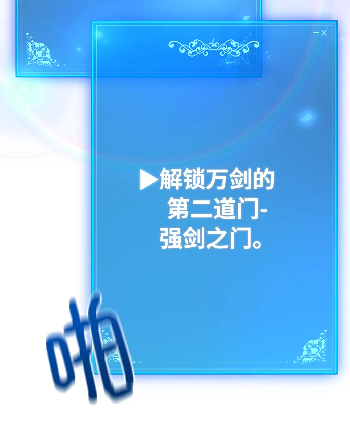 第27话 第94页