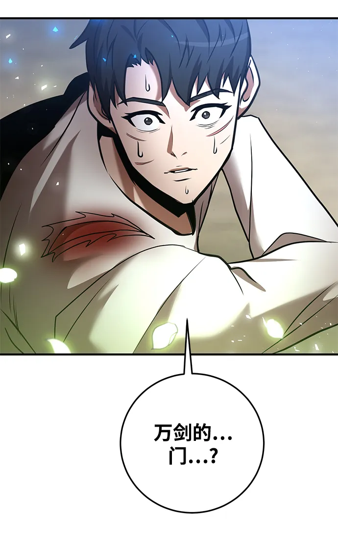 第27话 第95页