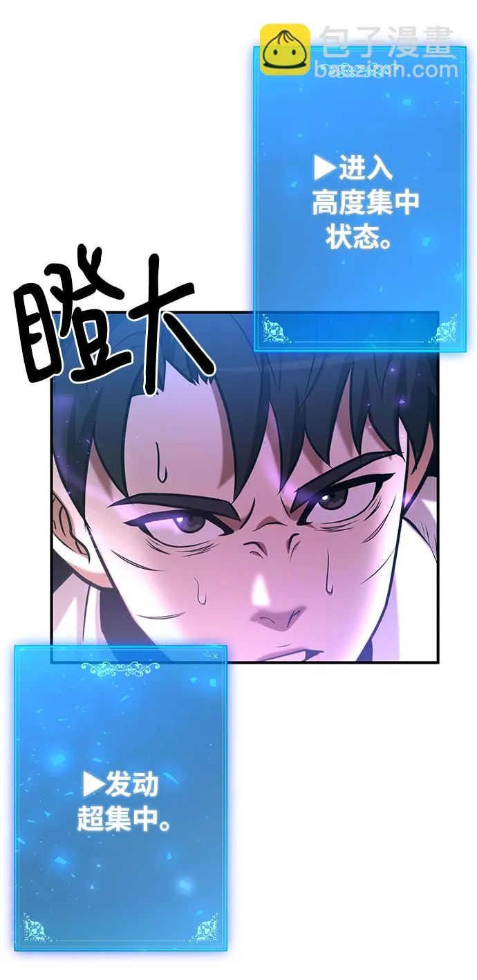 第27话 第96页