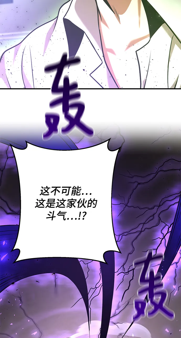 第27话 第100页