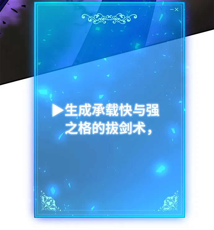 第27话 第102页