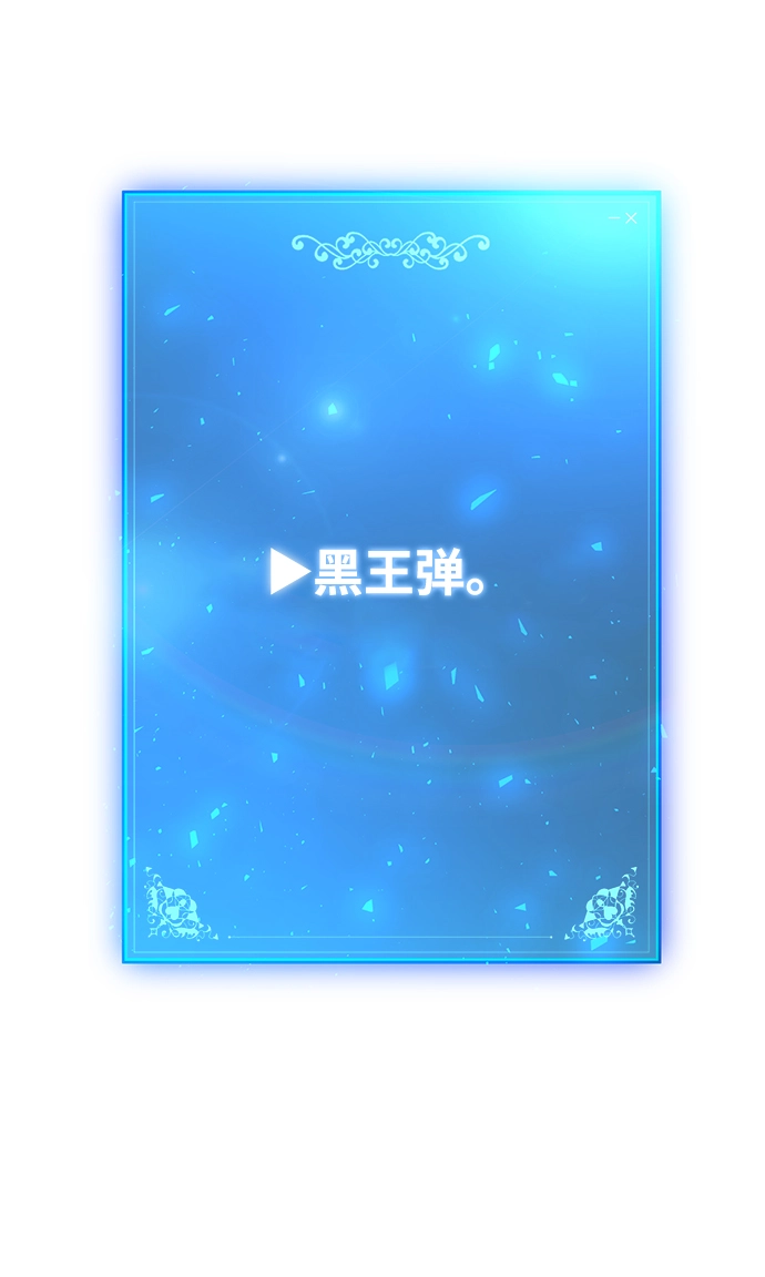 第27话 第104页