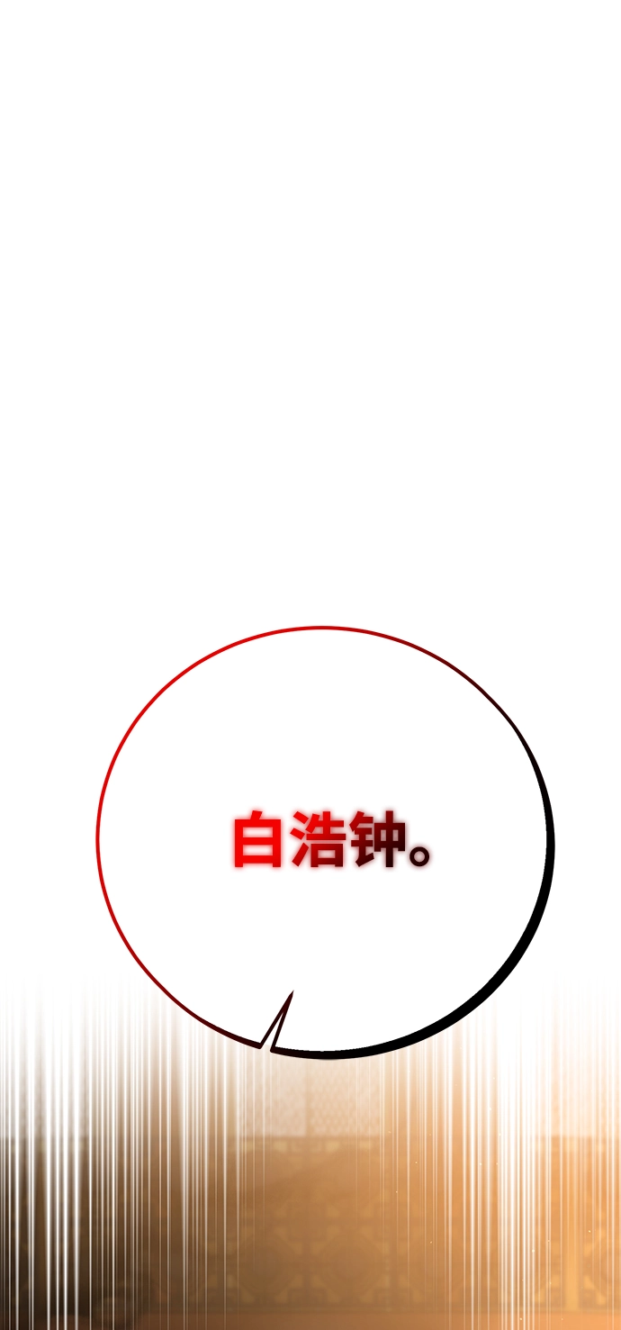第26话 第4页