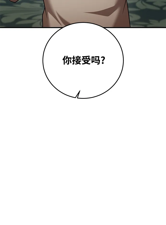 第26话 第10页