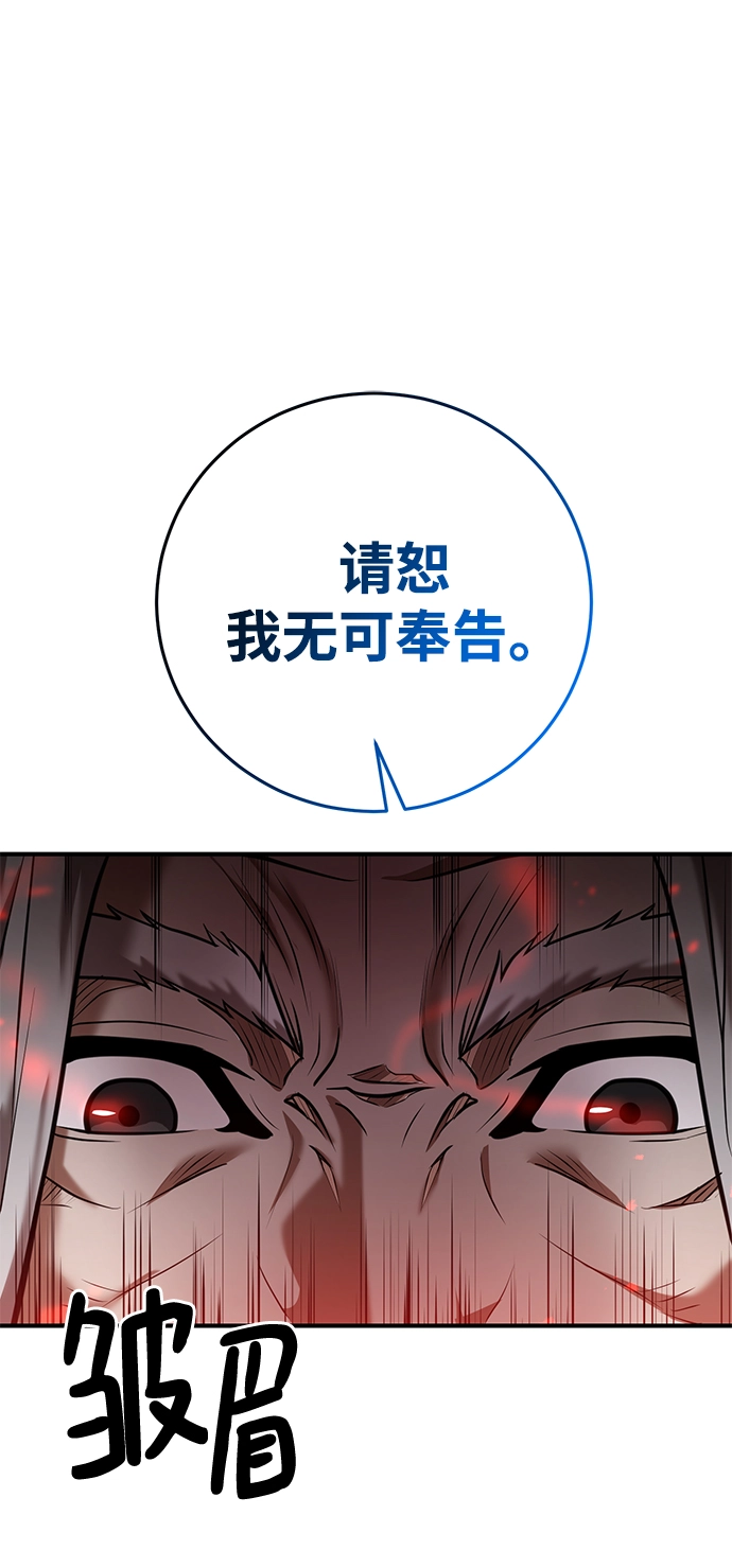 第26话 第17页