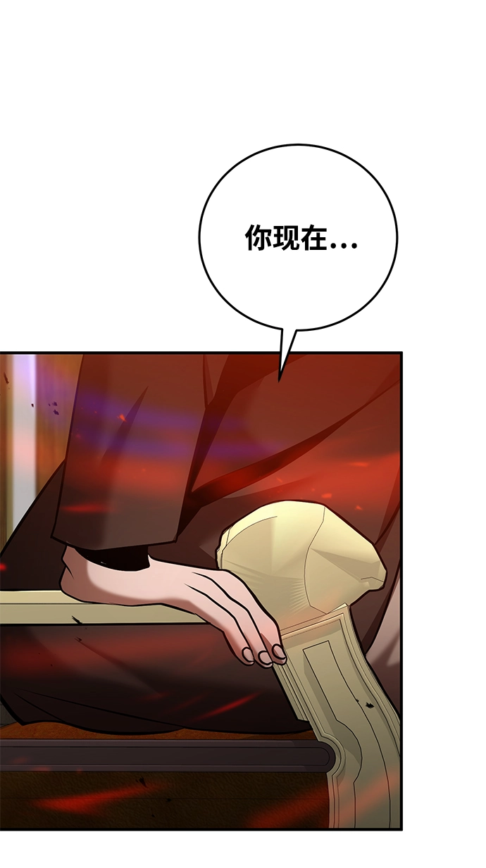 第26话 第18页