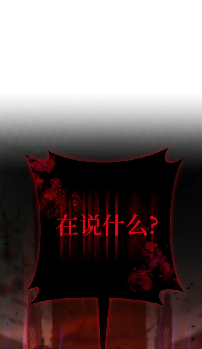 第26话 第19页
