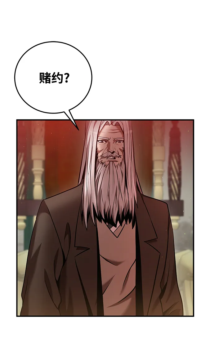 第26话 第23页